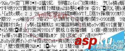 針式打印機,愛普生lq300k