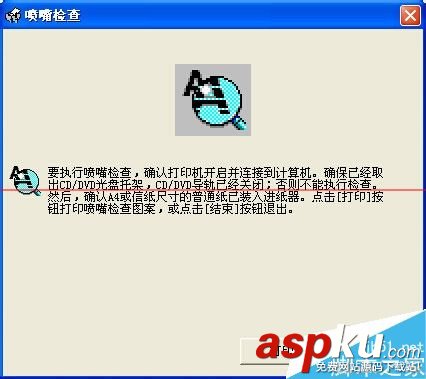 愛普生R230打印機怎么設置才能打印照片? 愛普生R230,打印照片