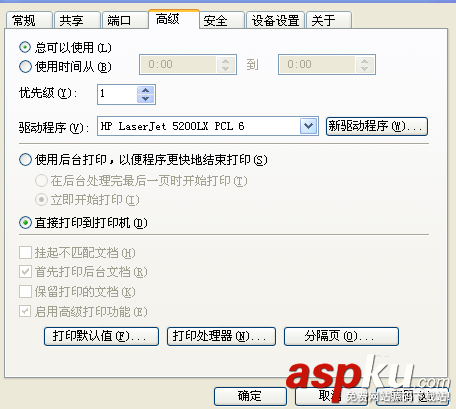 打印機(jī)在打印文件時(shí)速度過慢怎么辦? 打印機(jī)