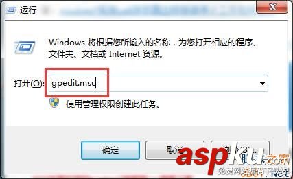 Win7開始菜單沒有關機選項怎么辦?Win7沒有關機選項的解決方法 開始菜單,Win7,關機選項