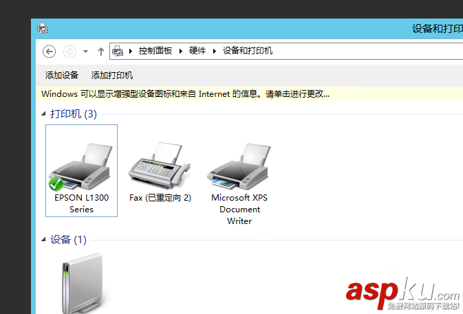 愛普生L1300打印機怎么清洗噴嘴? 愛普生,打印機,噴嘴