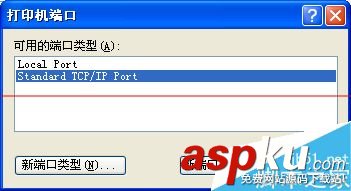 一臺電腦怎么安裝兩臺富士施樂網絡打印機? 富士施樂打印機安裝,富士施樂網絡打印機,富士施樂打印機,富士