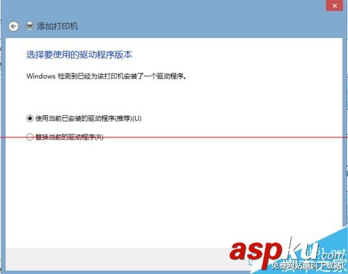 網絡打印服務器怎么安裝和使用? 網絡打印服務器