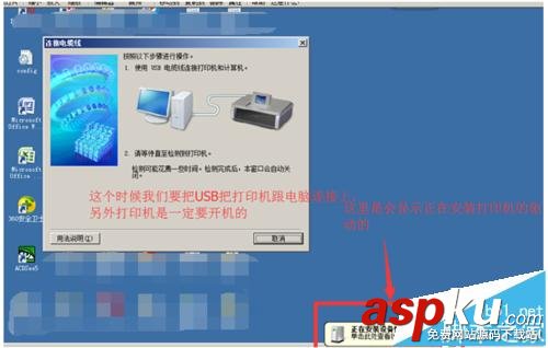 佳能MG2980,一體機