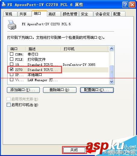 一臺電腦怎么安裝兩臺富士施樂網絡打印機? 富士施樂打印機安裝,富士施樂網絡打印機,富士施樂打印機,富士
