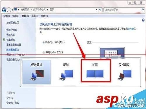 電腦怎么連接投影儀?投影儀的詳細安裝使用教程 電腦如何連接投影儀,筆記本怎么連接投影儀,xp電腦怎么連接投影儀