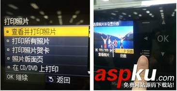 墨倉式L850幫您記錄美好時刻 打造個性照片墻 墨倉式L850