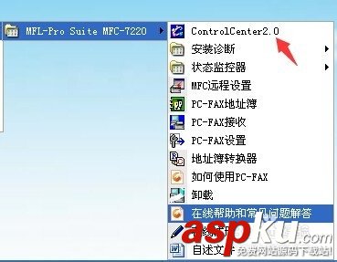 brother FAX-2820傳真機可以掃描嗎?兄弟2820增加掃描功能的教程 兄弟2820傳真機,兄弟2820,兄弟2820掃描