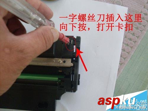 三星SCX4623FH,打印機,硒鼓