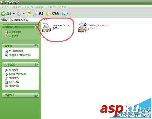 ricoh,mp18121L,復印機
