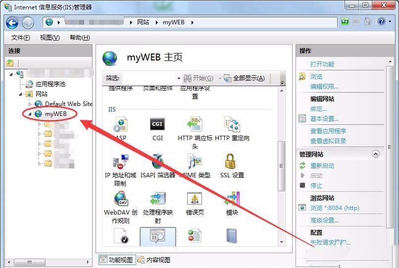 win7,IIS,網(wǎng)頁(yè)文件