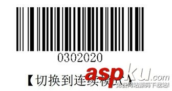 新大陸fr40,設置,新大陸條碼