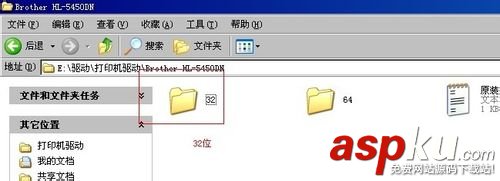 網(wǎng)絡(luò)打印機(jī)Brother5450DN怎么安裝? 網(wǎng)絡(luò)打印機(jī),Brother5450DN