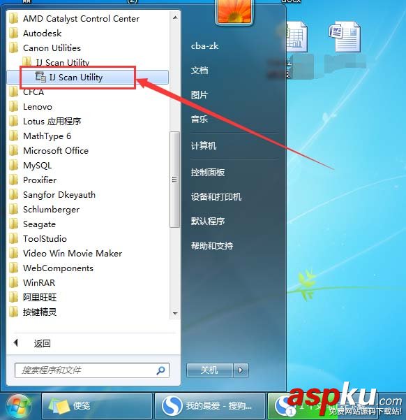 佳能LIDE220掃描儀怎么安裝驅(qū)動(dòng)并使用? 佳能,掃描儀
