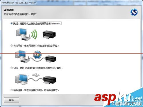 惠普,打印機,驅(qū)動