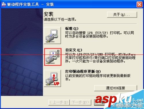 一臺電腦怎么安裝兩臺富士施樂網絡打印機? 富士施樂打印機安裝,富士施樂網絡打印機,富士施樂打印機,富士