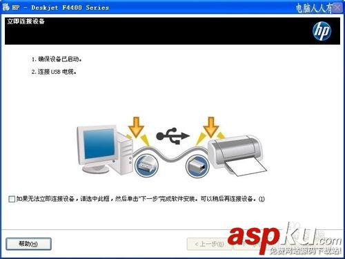 新買的打印機怎么安裝?安裝打印機的步驟 打印機,安裝