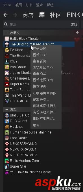 win10,以撒的結(jié)合,崩潰
