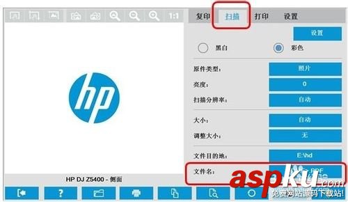 HP Designjet HD Pro Scanner使用批量掃描的教程 惠普掃描儀,HPDesignjet,批量掃描