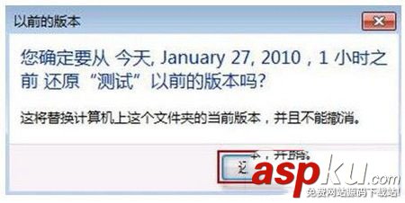 win7,系統(tǒng)文件