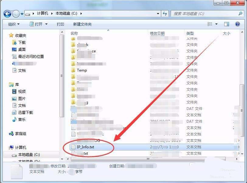 win7,批處理命令,ip,文本格式
