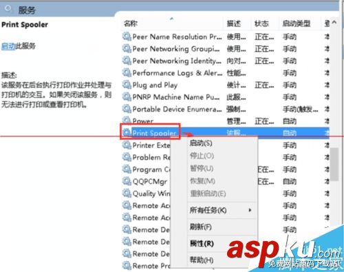 打印機(jī)無(wú)法打印,office2013提示未安裝打印機(jī)的解決辦法 打印機(jī),未安裝