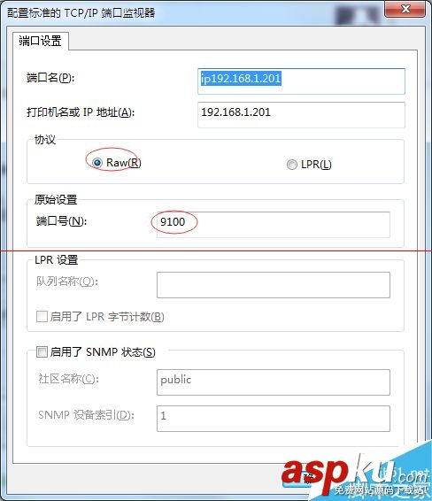 佳博網口打印機設置,佳博打印機官網,佳博熱敏打印機官網