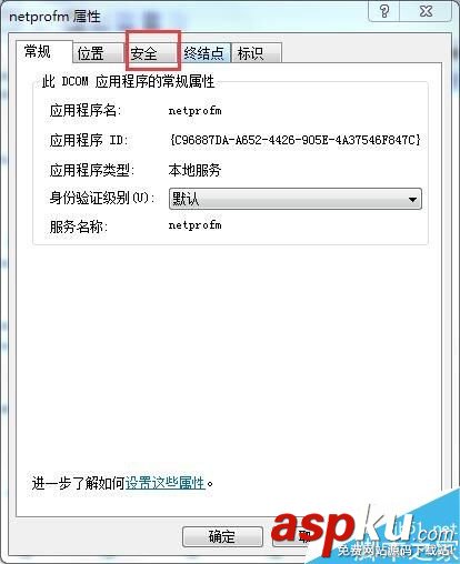 win7右下角無線標識顯示打著紅叉實際可以上網怎么解決? win7,無線標識