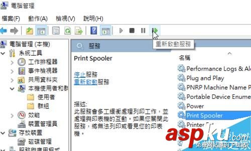 打印機共享連接時常見錯誤及解決方法分享 打印機,共享連接