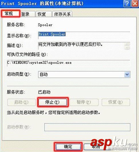 打印機顯示脫機無法打印的解決辦法分享 打印機,脫機無法打印