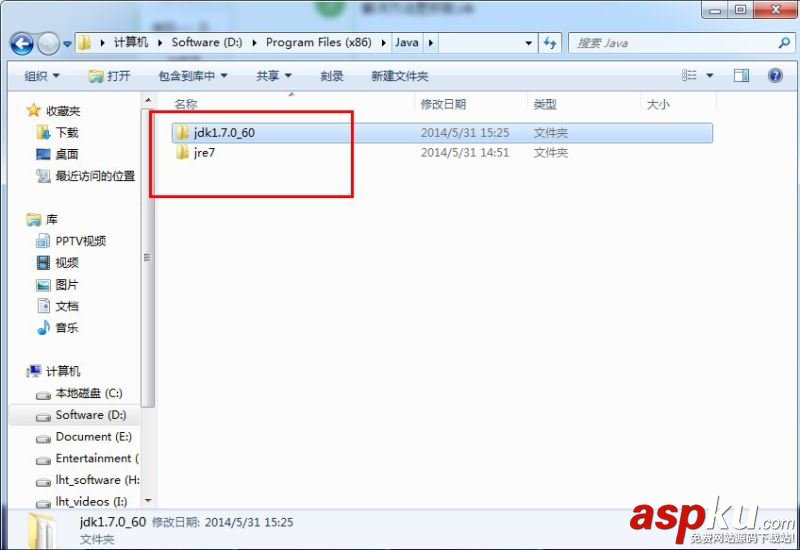 Win7,命令窗口,javac,外部命令