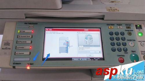 RICOH,理光MP5000,復印機