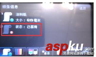 HPZ5400,打印機(jī)