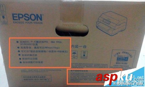 EPSON,lq90kp,打印機