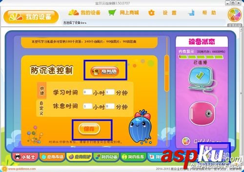 朵拉兒童投影儀,投影儀