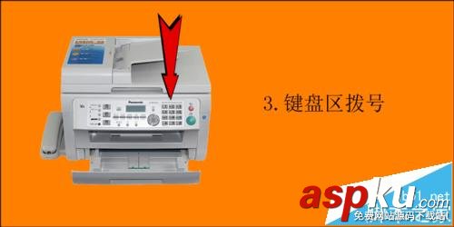 松下傳真機怎么發送傳真? 松下傳真機