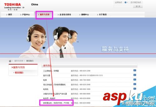 東芝166打印機(jī)驅(qū)動安裝,東芝打印機(jī)驅(qū)動