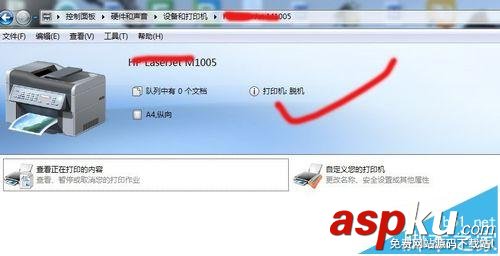 脫機使用打印機