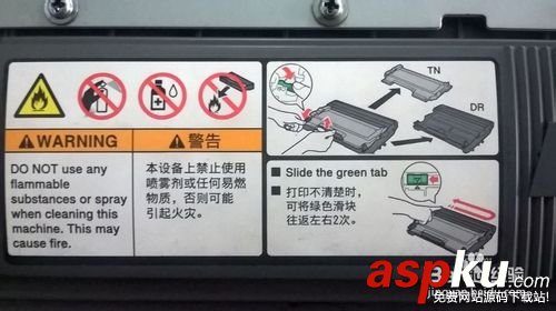 聯想M7450F,聯想打印機,聯想M7450F墨粉