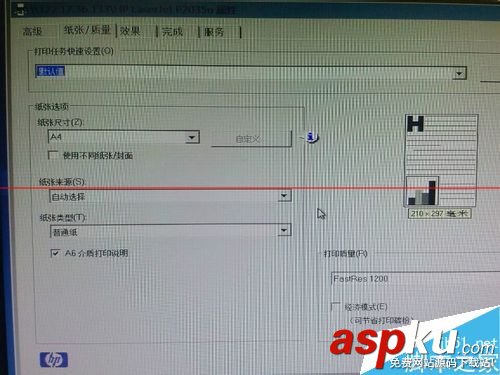 HP P2035n打印機怎么設置雙面打印? HPP2035n,HP雙面打印機