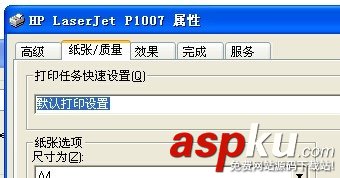 惠普,打印機