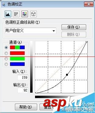 愛普生EPSON V330掃描儀怎么使用色調校正功能? 愛普生v330掃描儀,色調校正