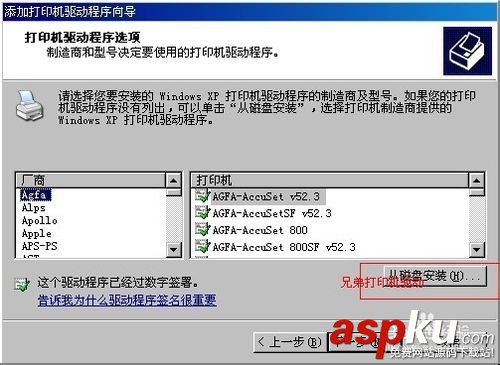 網(wǎng)絡(luò)打印機(jī)Brother5450DN怎么安裝? 網(wǎng)絡(luò)打印機(jī),Brother5450DN