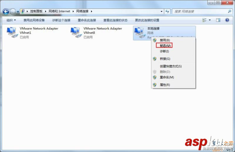 Win7怎么查看MAC地址?Win7查看MAC地址的兩種方法 Win7,MAC地址