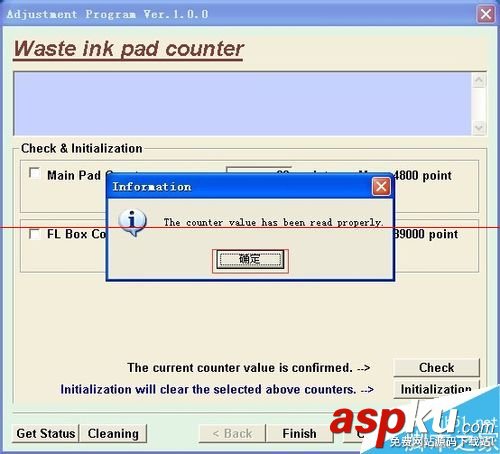 愛普生me35清零軟件,愛普生me35清零,epson,me35清零軟件
