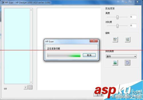 打印掃描一體機怎么安裝驅動實現打印功能? 打印一體機怎么掃描,一體機怎么安裝打印機,打印一體機掃描怎么用