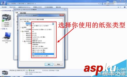 愛普生lq590k驅(qū)動(dòng)下載,愛普生lq590k說明書,愛普生lq,590k