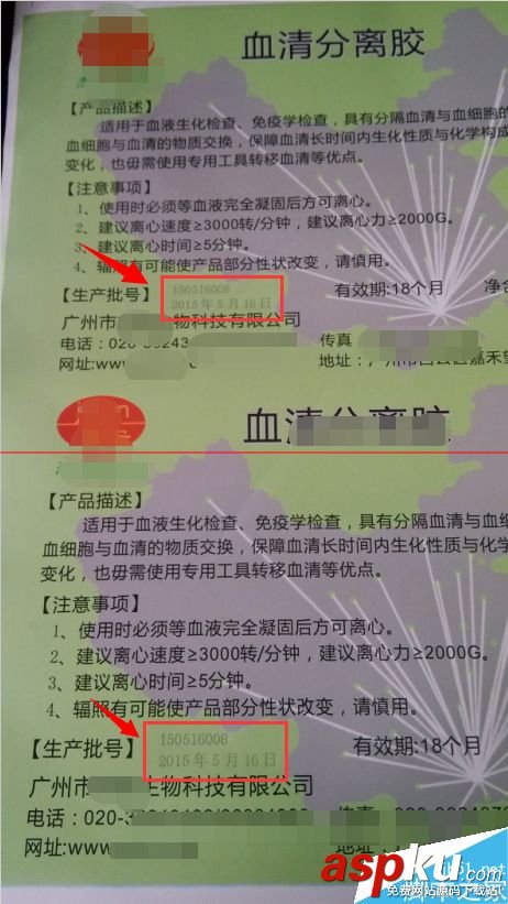 針式打印機紙張尺寸,打印機紙張尺寸不正確,自定義打印機紙張