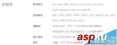 堅(jiān)果,投影儀