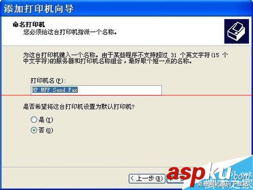 HP惠普MFP一體機怎么安裝驅動? 惠普,一體機,驅動